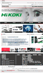 Mobile Screenshot of hitachi-koki.cn
